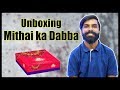 Unboxing Mithai ka Dabba | Mechanical Guruji
