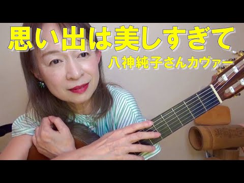 アンディ・ボーグ:「私のキャリアは『アディオス・アモール』のおかげです」