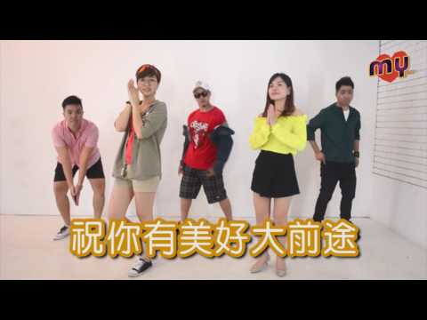 download lagu mp3 mp4 My Fm Sabah, download lagu My Fm Sabah gratis, unduh video klip My Fm Sabah