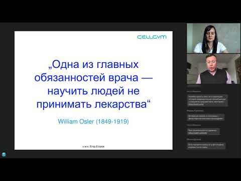 Вебинар «Современный метод реабилитации: интервальная гипокси-гипероксическая тренировка. Применение в программах реабилитации после COVID-19 и других программах»