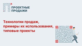 белгородэнергосбыт логотип. схема энергосбытовой компании. классификация торговых точек. сбытовая деятельность предприятия. каналы распределения сбыта гостиничных услуг.