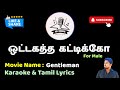 Ottagatha Kattiko For Male HD Karaoke Tamil Lyrics Mr Karaoke