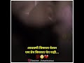 Mitwa Swapnil Joshi WhatsApp Status