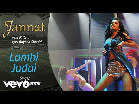 Lambi Judai Audio Song - Jannat|Emraan Hashmi, Sonal|Pritam|Richa Sharma|Sayeed Quadri
