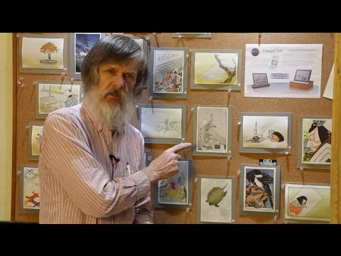 David's Choice - Episode #1