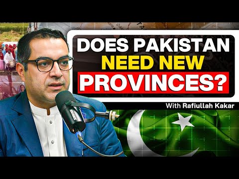 Does Pakistan need new Provinces? - Balochistan and the NFC - Rafiullah Kakar - #TPE 