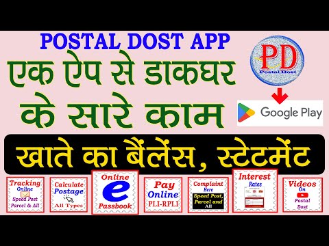 Postal Dost