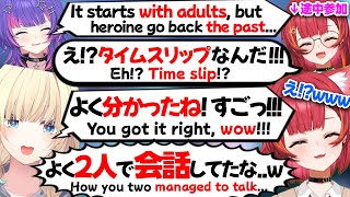 【ぶいすぽEN和訳】英語も聞き取れるつなに驚くエマと、どうやって今までリコと英会話してたのか気になるつな【藍沢エマ/ソラリリコ/猫汰つな/ぶいすぽ切り抜き】