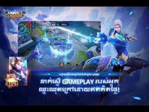 Supreme Ling Aggressive Sword Combo top 1 global