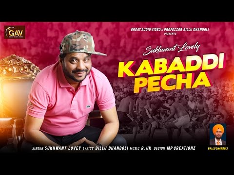 Kabaddi Pecha
