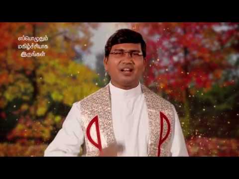 மன்னிப்பும் மனமாற்றமும் தரும் விடுதலை
