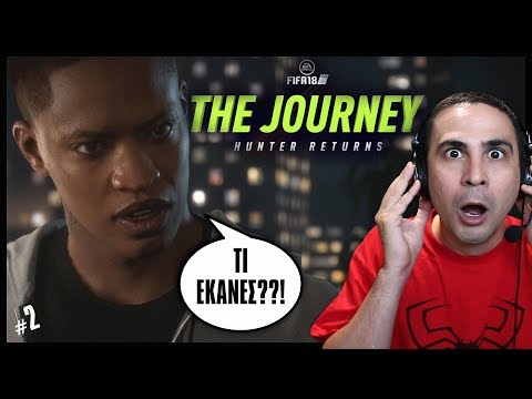 ΠΑΛΙ ΜΕ ΔΙΩΞΑΝΕ?! (Fifa 18: The Journey #2)