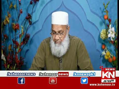 Khulasa Quran 26 March 2023 | Live @ Kohenoor News|