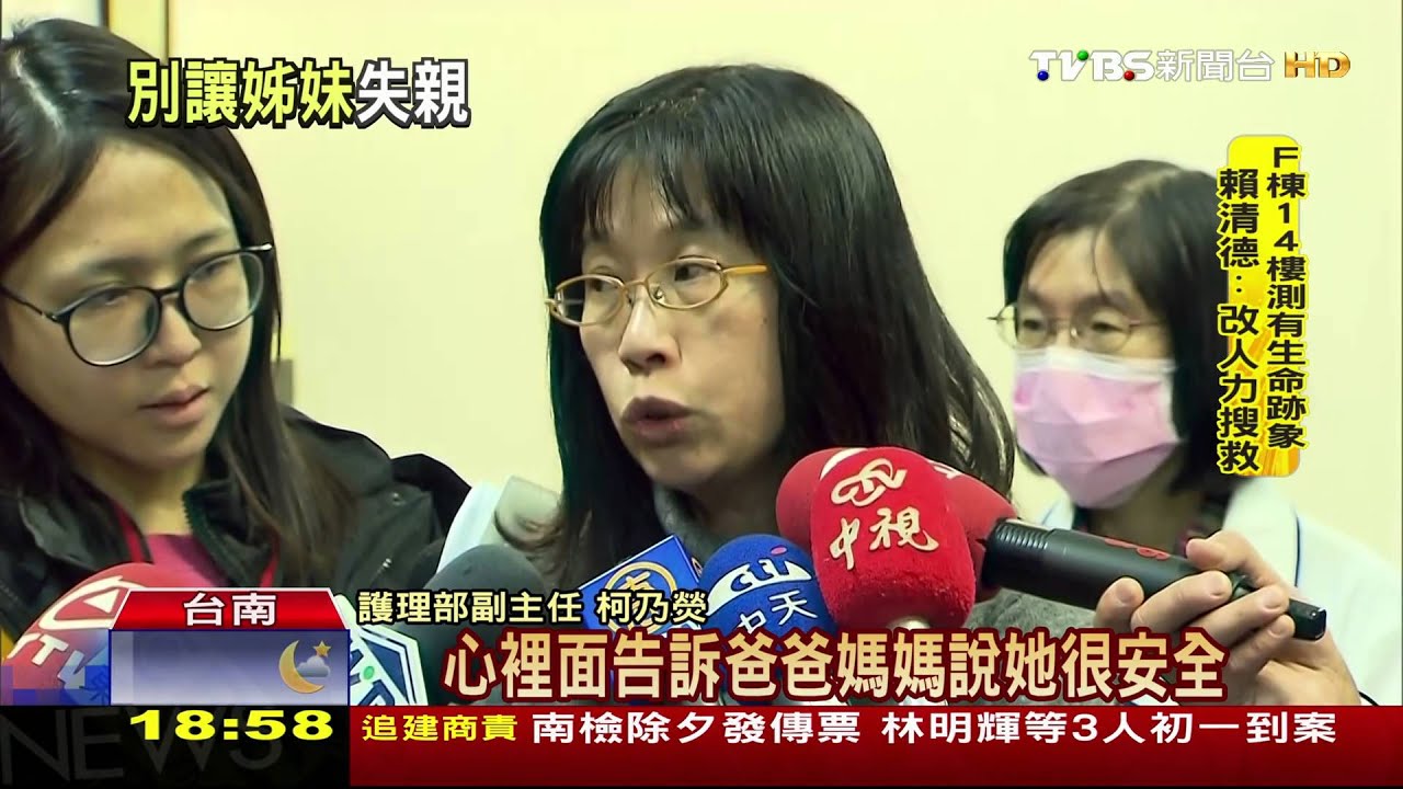 拜託你! 鄭小妹忍痛拍影片:幫我找爸媽