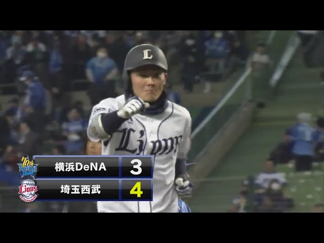 【9回裏】ライオンズ・源田 サヨナラタイムリー!! 2019/3/23 L-DB