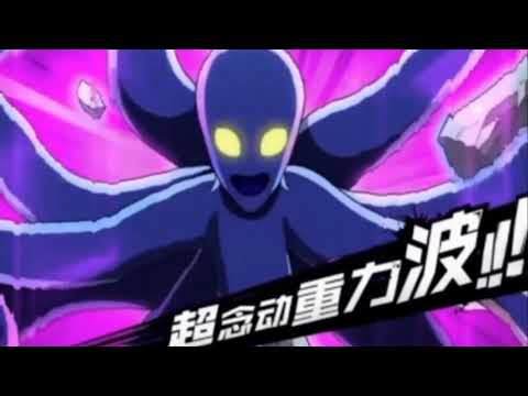 GERYUGANSHOP SSR+ NEW CORE - One Punch Man:The Strongest