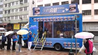Tempo宣傳車@大圍