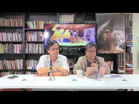 黃毓民 毓民踩場 171109 ep941 p2 of 3 杜汶澤作品空手道 值得港人支持