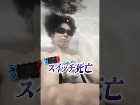 24時間水中で生活してみたww#shorts #ティアロ疾風伝 #飯テロ #検証