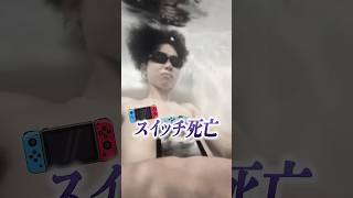 24時間水中生活してみたww#shorts #ティアロ疾風伝 #飯テロ #検証