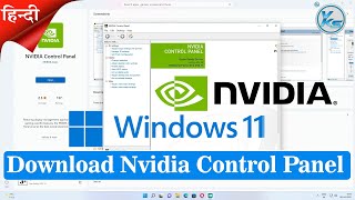 ✅ How To Download Nvidia Control Panel On Windows 11