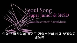 Download lagu Seoul Song - Super Junior & SNSD mp3 Download lagu Seoul Song - Super Junior & SNSD mp3
