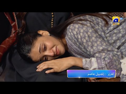 Shiddat Episode 47 Promo | Tomorrow at 8:00 PM only on Har Pal Geo