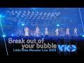 『Break out of your bubble』 - Little Glee Monster Live 2025 “Voice”(2025.11.09)