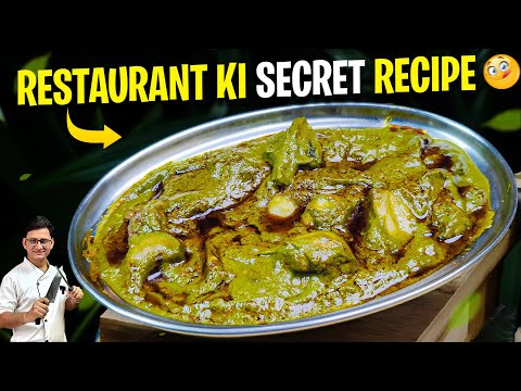 एक नए स्वाद के साथ में पलक मशरूम मसाला बनाने का एक आसान तरीका