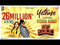 Bell Bottom - Yethake (Video Song) | Rishab Shetty, Hariprriya | Jayatheertha | Ajaneesh Loknath