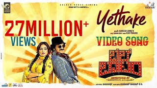 Bell Bottom - Yethake (Video Song)  Rishab Shetty 