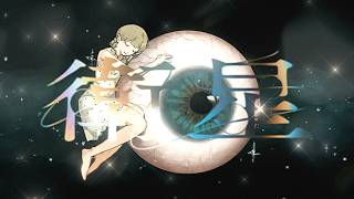 Cover art for 衛星