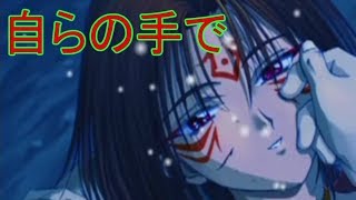 《実況》　久遠の絆　再臨詔　Part62
