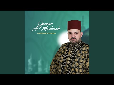 Ya Alim Bi Koli Oloum