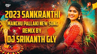 Download lagu 2023 Sankranti dj Song Manchu Pallaki New Song Rohini Singer Dj Srikanth Gly mp3