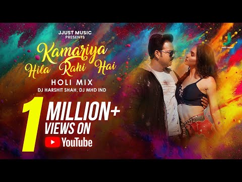 Kamariya Hila Rahi Hai - Holi mix|DJ Harshit Shah| DJ MHD IND| Pawan Singh | Payal Dev | Jjust music