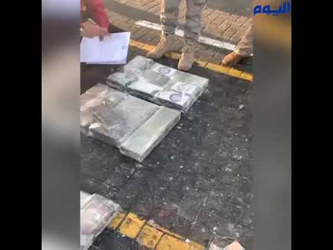 التحالف يحبط تهريب نصف طن كوكايين وهروين قبل وصولها لميليشيا الحوثي