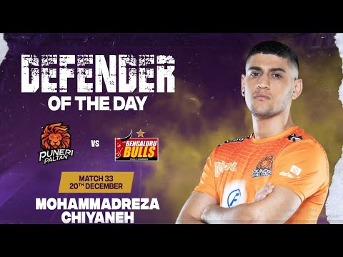 Mohammadreza Chiyaneh (Puneri Paltan) | Defender of the Day: December 20 | PKL Season 10