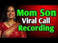 Mom Son Viral Call Recording MOM AND SON NEW STORY Hindi Call Recording Ruksanastories I5m