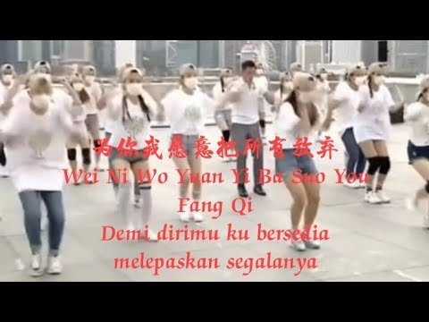 为你我愿意把所有放弃 - 安儿陈 #Wei Ni Wo Yuan Yi Ba Suo You Fang Qi #AnErChen #為你我願意把所有放棄 #安兒陳.