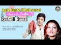 Aate Jaate Khubsurat Aawara Sadkon Pe Reshmi Rumal Song Kishore Kumar Mp3 HD 4K Dolby Audio
