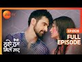 Amruta और Virat को एक साथ देखता सब चौंक गये Kaise Mujh