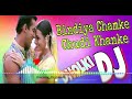 Bindiya Chamke Choodi Khanke Dj SANTU Remix Hindi Old Is Gold Dj Song2