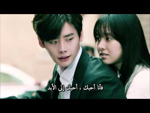 Bobby Kim _ Stranger [Doctor Stranger OST] arabic sub