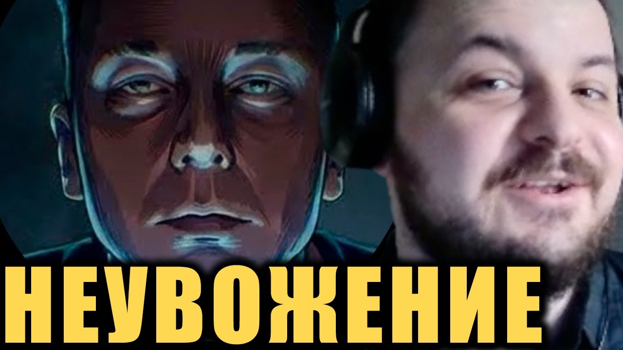 Жмиль смотрит ультра-гига-ластецкий ответ Дока🤡