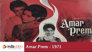 Amar Prem - 1971