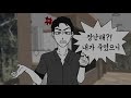 Clip 2