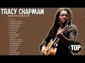 Tracy Chapman Greatest Hits Full Album - Best Songs Of Tracy Chapman - Tracy Chapman 2025