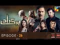 Parizaad - Episode 26 [Eng Subtitle] Presented By ITEL Mobile, NISA Cosmetics - 07 Jan 2022 - HUM TV