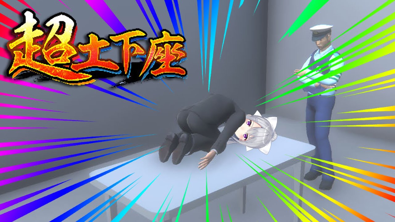 【超土下座】ｺﾞﾒﾝﾁｮ。【にじさんじ / 樋口楓】